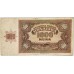 CROATIA 1941 . ONE THOUSAND 1,000  KUNA BANKNOTE